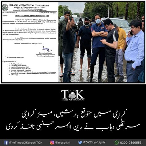Times of Karachi on Twitter: "تفصیلات، https://t.co/f2mVvGNwgF #