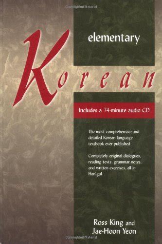 Elementary Korean: Amazon.co.uk: Ross King, Jae-Hoon Yeon ...