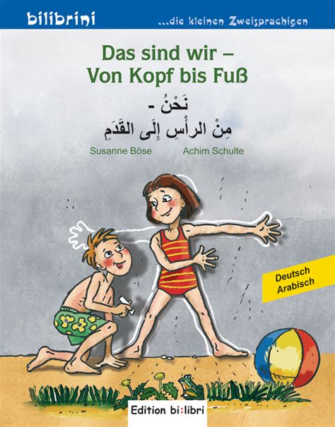 Das sind wir – Von Kopf bis Fuß - Edition bi:libri