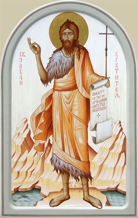 Sv. Jovan Krstitelj | Ícones, Xamanismo, Ícone