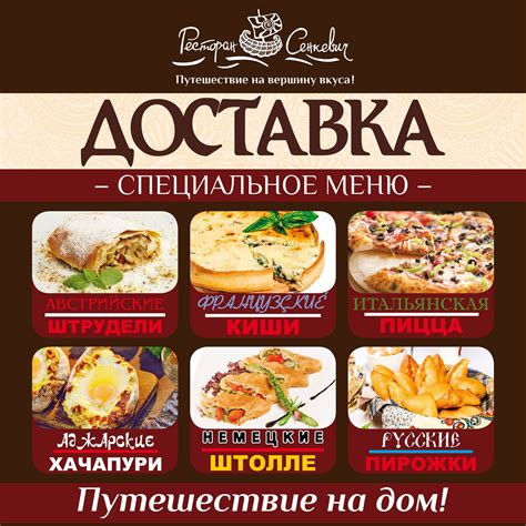 Ресторан "Сенкевич" - Home | Facebook