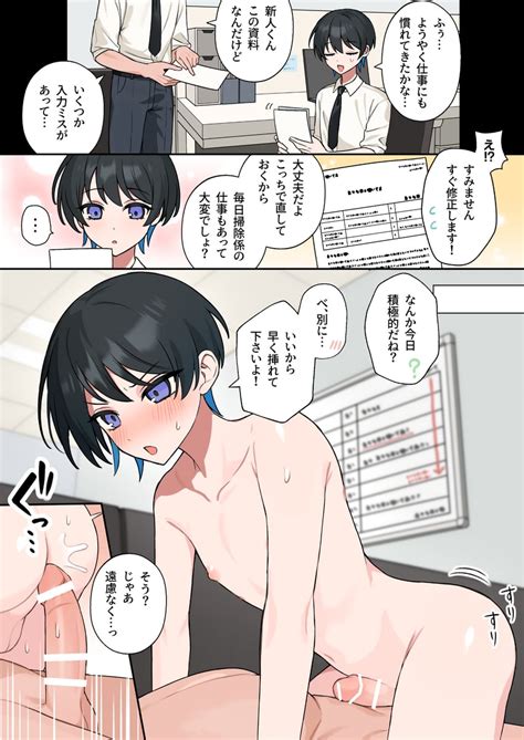 newcomer-kun (original) drawn by ayus4534 | Danbooru