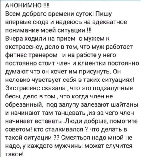 Срочно нужен совет