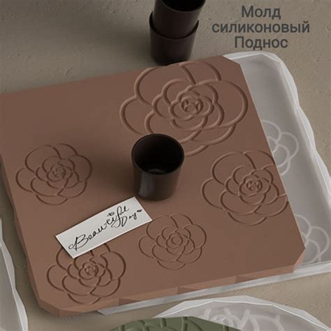 Силиконовый молд поднос с цветами - купить с доставкой по выгодным ...