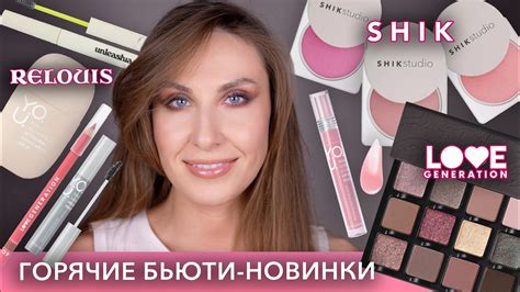 Бюджетные новинки косметики / Идеальный тон за 450₽ / Все румяна SHIK ...
