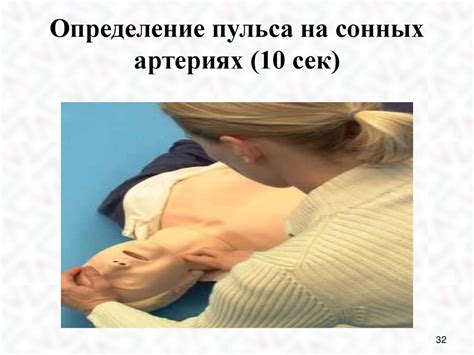 Базовая сердечно-легочная реанимация - презентация онлайн