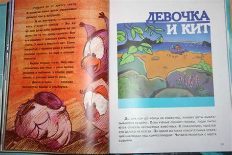 Книга: Новые приключения Смешариков - Русинова, Большакова, Кефалиди ...