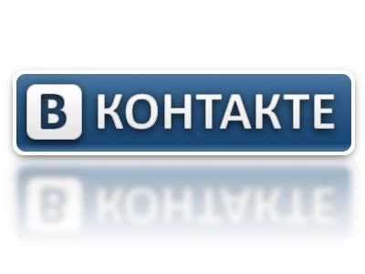 Социальная сетья Вконтакте купил доменное имя VK.me