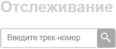 Деловые линии рассчитать стоимость доставки | Калькулятор