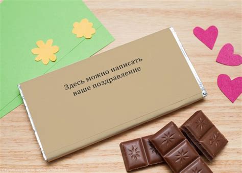 Сладкие подарки на День учителя: 6 беспроигрышных идей