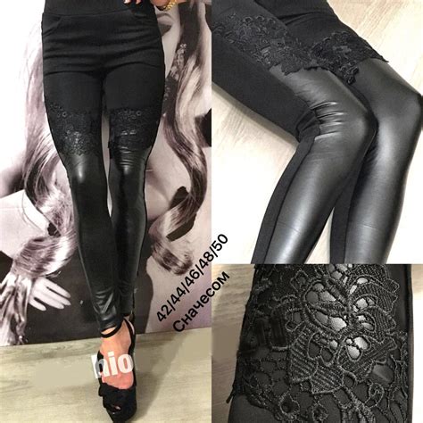 Лосины утепленные кожаные с ажурной вставкой купить в BestLeggins