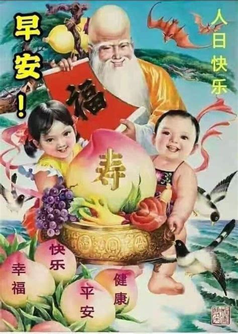 pinterest chinese  year greeting chinese posters chinese