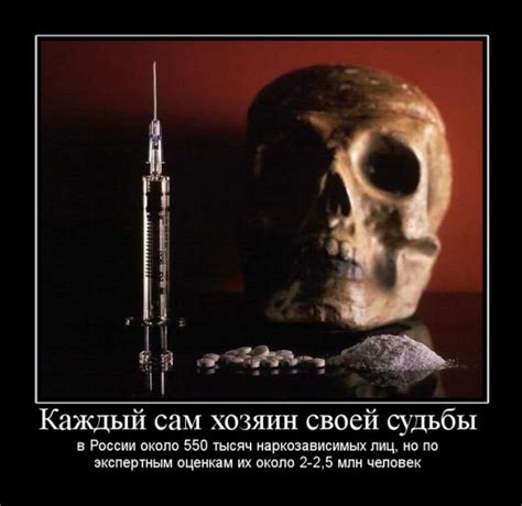 Международный день БОРЬБЫ С НАРКОМАНИЕЙ – Московский областной центр ...