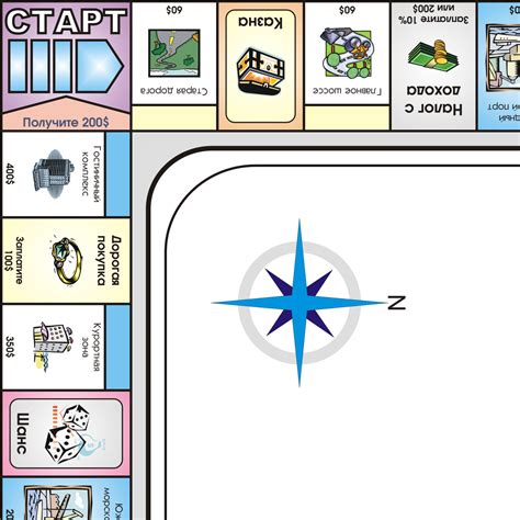 Напечатай и Играй: Русская версия настольной игры "Монополия" (Monopoly ...