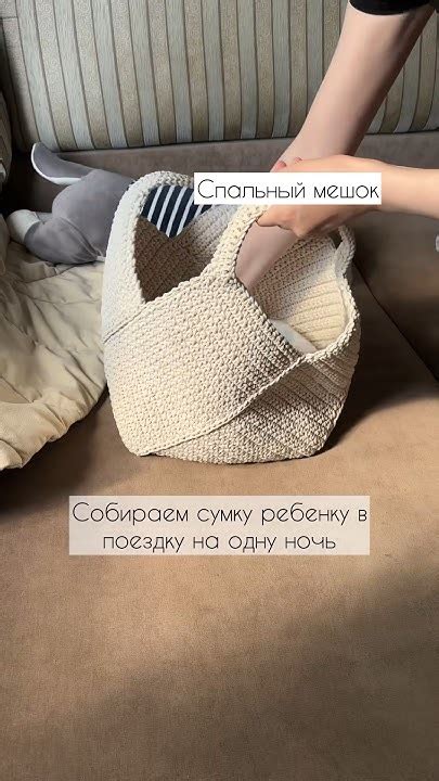 Шоппер от инст: crochetbybunny 🫶🏻 #вязанаясумка #шопер #шоппер #вязание ...
