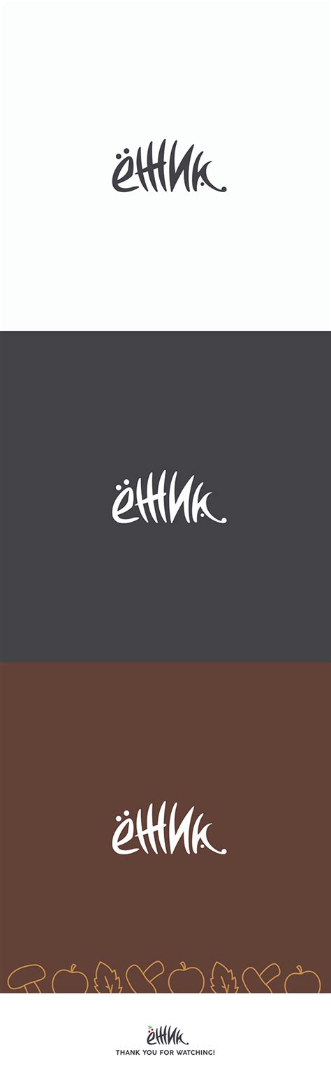 Logo | «Ёжик» on Behance