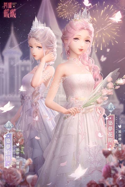 Shining Nikki༻꧂