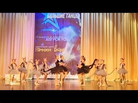 Падеде, фуэте, арабеск - французские названия с русской душой - YouTube