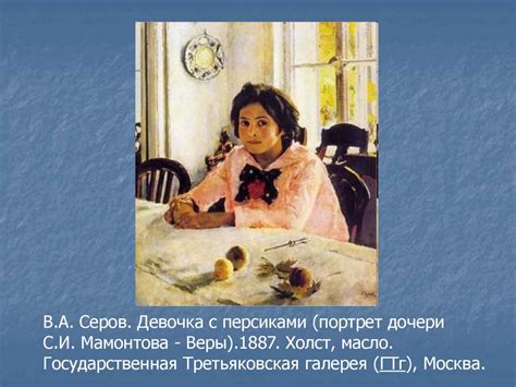 Живопись. Выразительные средства живописи - презентация онлайн