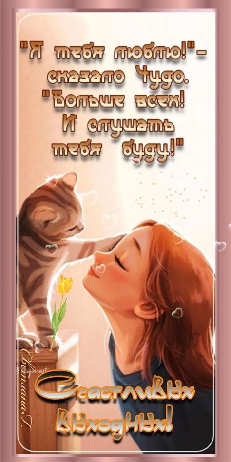 Pin di Antonina Yoslevitch su Кошки