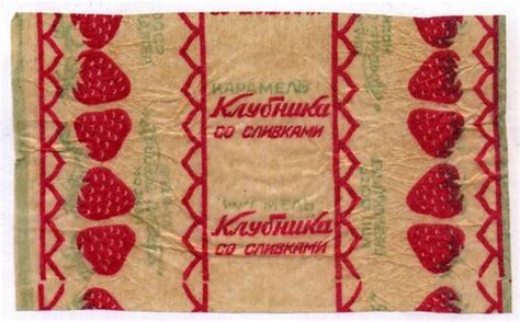 "Красный Октябрь" - карамельки: foto_history — LiveJournal