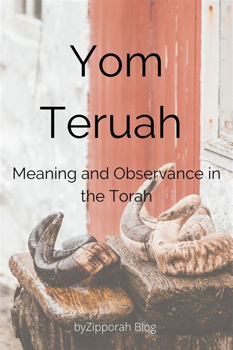 What is Yom Teruah - its Meaning and Celebration | Yom teruah, Feasts ...