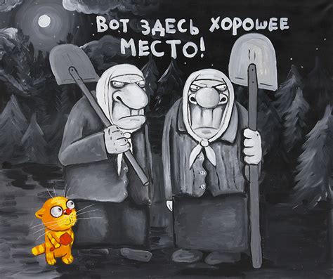Вася Ложкин