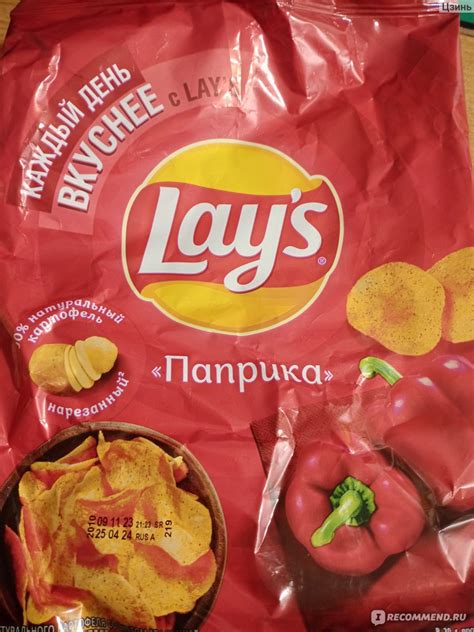 Чипсы картофельные Lays Паприка - «🌶🥔 - Сладкие, пряные, но тонна масла ...