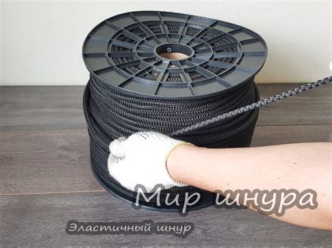 Эластичный шнур, шнур эспандерный вязанный ПП с латексным сердечником ...