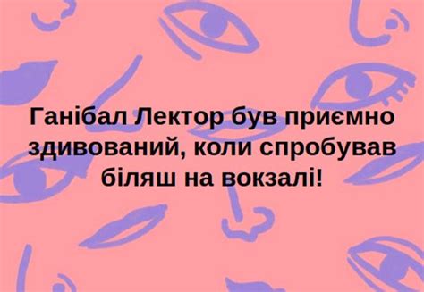 Українські приколи | Jokes, Humor, Funny