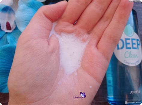 Гидрофильное масло A'PIEU DEEP CLEAN CLEANSING OIL - «Моя любовь и must ...