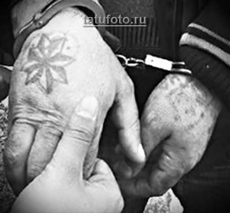 Зоновские наколки - звезда на руке - tatufoto.com