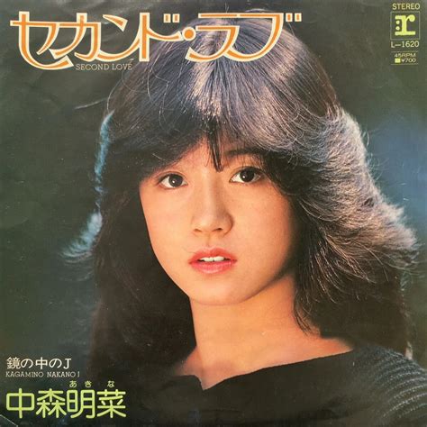 Second Love | Jpop Wiki | Fandom