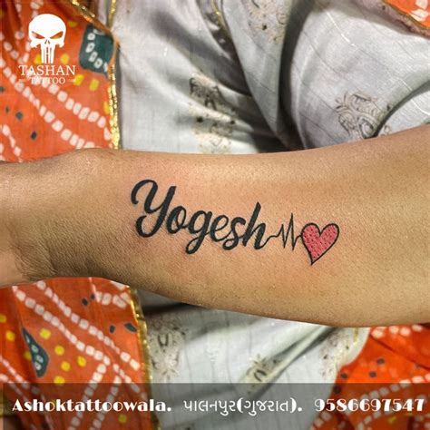 yogesh  tattoo  heartbeat jyoti  tattoo yash  tattoo
