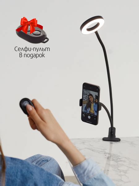 Кольцевая лампа с гибким штативом на прищепке 9 см / Маленькая ...