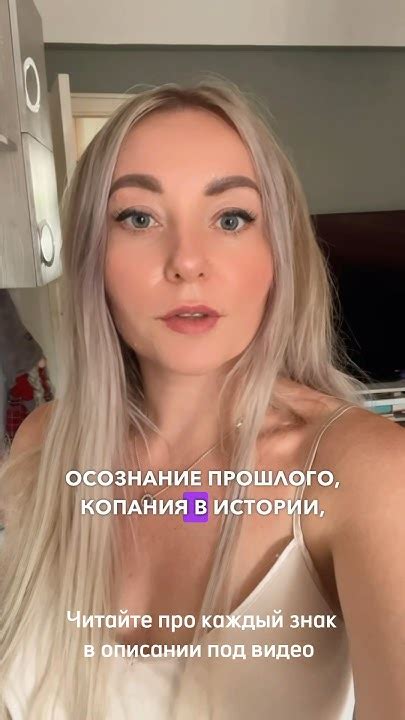Из-за трина Венеры с Нептуном и движения Луны в сторону Южного Узла у ...