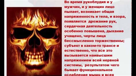 Онанизм и его сущность - YouTube