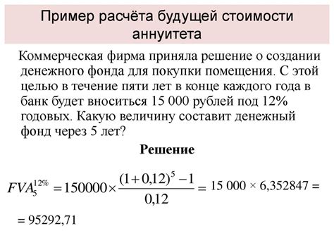 Математические методы в оценке - презентация онлайн