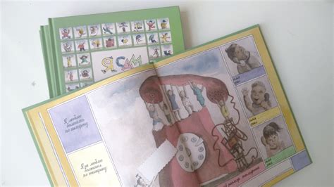 Книга: Я сам - Роман Сеф. Купить книгу, читать рецензии | Лабиринт