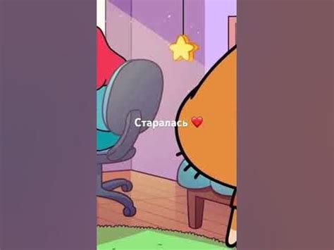 Симбочка пимпочка ️ ️ - YouTube