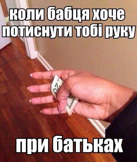Скачать прикольные и красивые картинки: Прикол про бабушку и внука на ...
