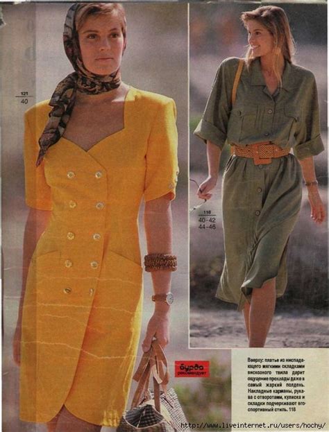 Российский Сервис Онлайн-Дневников | Fashion design clothes, 80s ...