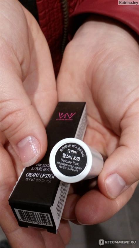 Помада для губ Pure beauty Creamy lipstick - «Помада by pure beauty ...