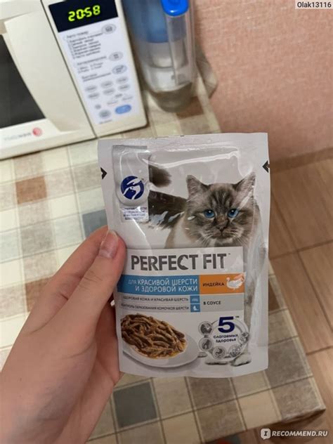 Корм для кошек Perfect Fit индейка в соусе Для красивой шерсти и ...