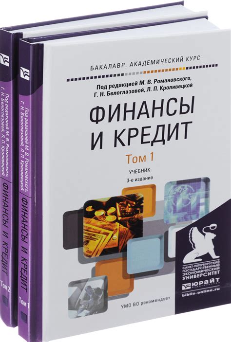 Книги по финансам: ТОП 30 лучших книг по финансам, экономике и ...