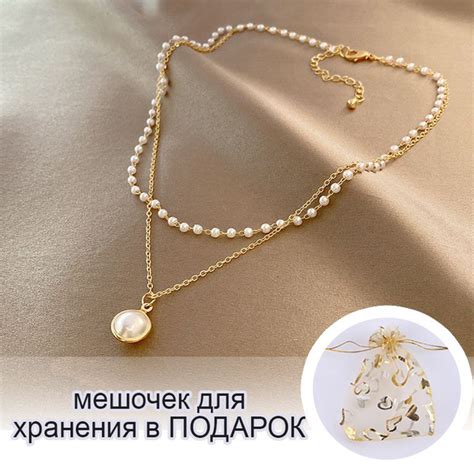Колье-цепочка двухслойная с жемчугом женская, чокер на шею / цвет ...