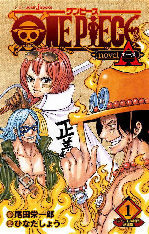 piece  ace  isuka  jk fan  deviantart