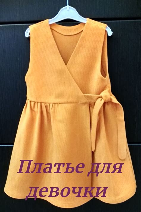 Платье для девочки | Платья, Платье для девочки, Праздничное платье