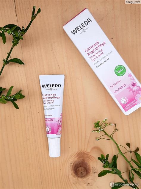 Крем для кожи вокруг глаз Weleda Wild Rose, Smoothing Eye Cream ...