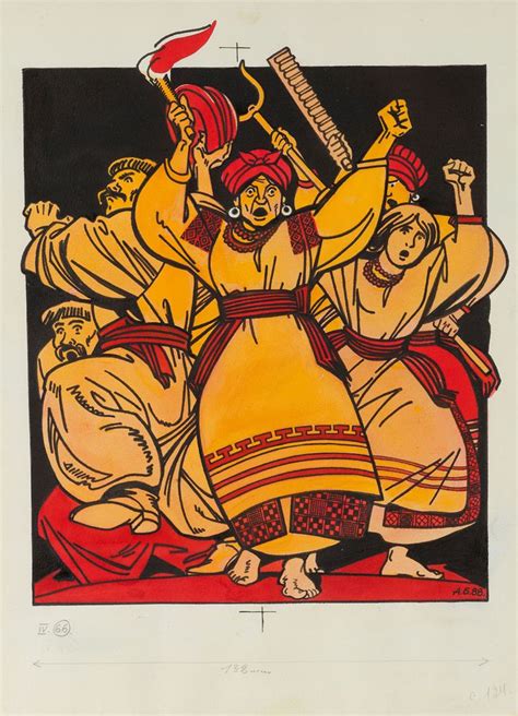 козаки графіка - Поиск в Google | Ukrainian art, Art gallery, Illustration